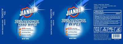 100 Cloth Label (100 Cloth)